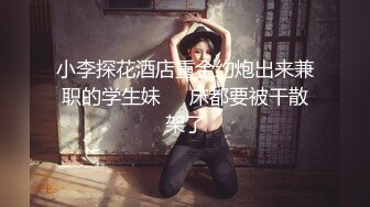 SWAG [TQ-00023] 淫荡保母风骚诱惑 全无码!舔穴、舔奶一览无遗 Hotbabegirl