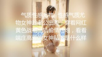 [原创] 被操得胡言乱语，白带抽搐。【陌陌探探过时了，看视频中的水印约】