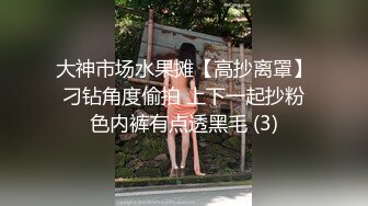 云盘高质露脸泄密 清纯可爱卫校拜金美眉【小柒酱】被有钱金主包养 为了奢侈生活甘愿做爸爸小母狗