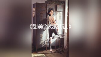 【模特写真拍摄丶探花】约妹子私拍，情趣装摆姿势，妹子性格不错，翘起屁股掰穴，多毛骚逼