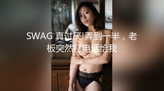 【极品反差婊】超美黑丝反差婊被学长爆艹，完全不当人，直接被艹得死去活来，哇哇大叫