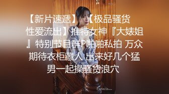 【媚黑】推特黑人博主Sirbao 约炮媚黑美女夫妻【40v】 (29)