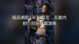 【全网首发 麻豆映画代理出品】蜜桃影像传媒PeachMedia 变态跟踪狂 轮番插入 捆绑解禁