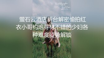 小宝寻花 2020.08-09 【AI高清2K修复】2020.8.18 小宝寻花 偶约神似女神张晗韵，刚下海没多久略紧张，追求的只有高颜值，很是诱惑喜欢不要错过