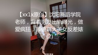 熟女寂寞人妻少婦酒店偷情私會帥氣小鮮肉啪啪打炮 穿著高跟連體情趣黑絲肥臀誘惑 黃瓜插逼 舔腳舔菊花 無套內射 原版高清