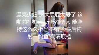 【新片速遞】  黑丝高跟巨乳美女 身材不错前凸后翘 公园露出抠逼 来到厕所各种啪啪 回归原始性愛 骚逼操出白浆 内射无毛粉穴