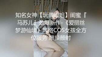 【古月寻花】良家少妇今夜浪劲十足，趁着老公出差来偷情，骚穴水汪汪，插进去就高潮爽翻