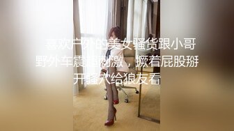  偷拍情侣开房打炮 她就像邻居家的小美女似的 换上连衣裙很仙女，脱下衣服身材真棒