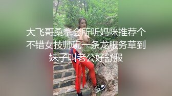   经典又纯又欲眼镜妹返场 脱掉衣服就是插嘴 翘起屁股带着眼镜操 侧入打桩抽插猛操 搞到受不了