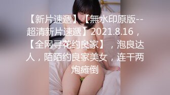 #初樱#卡哇伊#美女主播调情