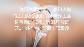 【全網首發】《最新流出★宅男福利》【青春無敵】推特網紅極品反差小姐姐 (2)