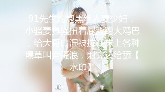 《极品女神☀️反差泄密》新时代网红可盐可甜优质清纯萝莉美少女lewd私拍完结，主打一个嫩各种啪啪SM调_教纯纯人形小母狗 (14)