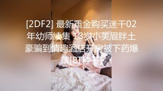 【新片速遞】刚成年的小嫩妹 貌似不高兴抱着自己的一对豪乳 小伙操操停停一直在为什么 稀毛鲍鱼粉粉嫩嫩 