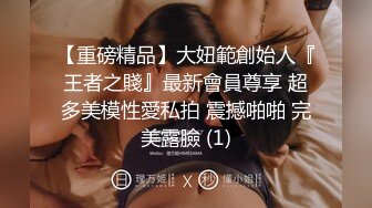 日本人气男优宏翔,和女友亲热时被按下时间暂停,被客房小二偷袭~【下篇】【宏翔】