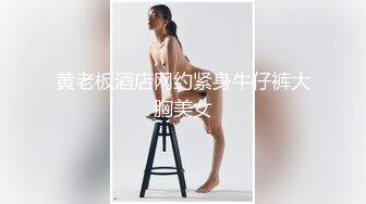 新晋清纯校花学妹~【罗曼蒂】开裆丝袜，真空包臀，道具抽插！小美女嘟嘟嘴，貌美如花收获 (6)