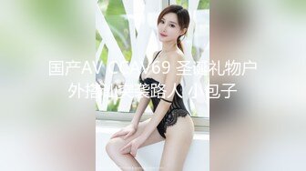 超嫩学妹，完美露脸口交吃大屌