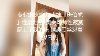 母校勾搭出来的小妹妹，给她们吃口热乎的小蝌蚪