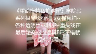 约炮约到极品女神