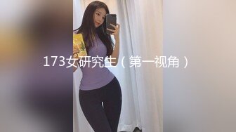 91龙十三彩虹包臀裙少妇