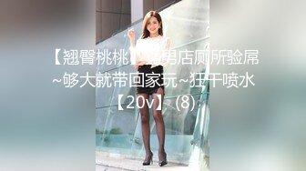 【新片速遞】  ⚫️⚫️最新8月付费福利！推特还在上学的清纯女神【罗亦可、旖可】露脸私拍，教室图书馆露出裸舞紫薇，年纪虽轻却很反差