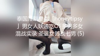 骚货就想听别人骂他骚