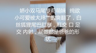 MSD-0067 千总出狱后的复仇❤️美女被威逼利诱最终沦为性奴隶-寻小小