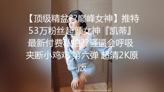 臉蛋漂亮的長發女神級妹子和閨蜜在賓館磨豆腐,各種玩法