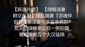  东北师范大学美术生高挑模特学妹「王雨沫」被摄影师骗上床，身着情趣内衣疯狂被肏视频流出