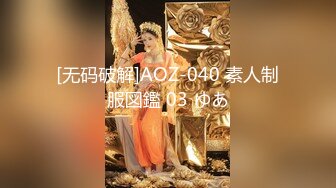 颖宝宝 高颜值精致JK美少女 做福利姬被老师发现 肉棒教育爆艹小穴 超爽榨精爆射