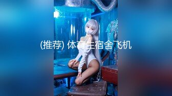 STP24459 【新春贺岁】星空传媒 XK8107 回家的诱惑七部曲EP2 老同学的干炮邀请 极品班花美鲍相迎融化赤热肉棒 VIP2209