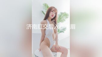 kcf9.com-大神偷拍美女裙底风光 吊带裙清凉高跟特写透明内露屁股缝路边蹲下 办公室偷拍大胸骚货同事裙底