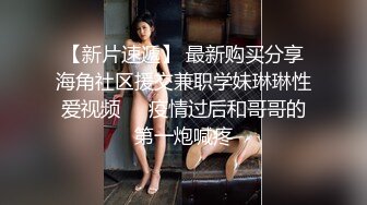 麻豆传媒《夜袭返乡姪女》舅舅的精液射满我全身 麻豆女神周甯