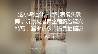 【推荐福利】大鸡吧 性瘾小狼 天体野战