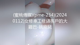 2024震精！推特折磨调教女奴SM大神【迷人的柚子】各种极品嫩妹子被改造成小母狗，舔脚SP毒龙深喉爆肏喝尿各种花样 (4)