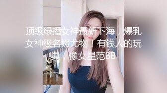 STP32439 麻豆传媒 MD0295 蔡姓偶像多人运动火爆全网 季妍希