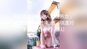 【小姨子和姐夫】丝袜骑乘~眼睛骚媚~深喉口爆【27V】 (6)