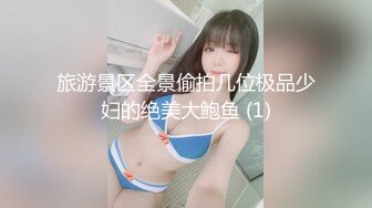 情色主播 水娘66 (2)