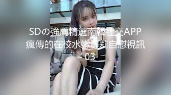 星空传媒 XKG-092 我的炮友竟是我的继女