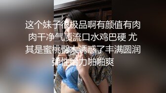 身型不錯的流水線美女酒店援交,被微胖男壓身下啪啪內射