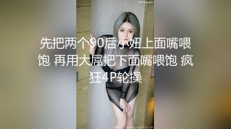 15秒认证，教师炮友的反差模样。