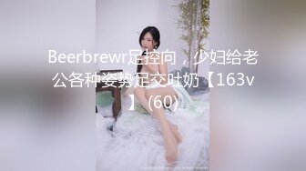 长发气质颇佳的颜值妹子，制服诱惑在真皮沙发上无套啪啪