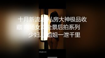 ★☆全网推荐☆★“再插深一点，对着我的子宫好受精啊”嘤嘤嗲音，各种淫语，推特极品嫩逼女神【淘淘】定制，各种道具紫薇放尿，撸点超高 (5)