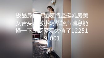 景东前女友苏晓艳被我调教