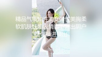 2024超级反差【六花】大年初一拜年，美背滴蜡写龙年大吉，还有比她更骚的吗