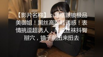 淫荡小母狗露出调教超嫩反差小学妹『萌犬一只』被主人戴上跳蛋校园露出 教室紫薇 想怎么玩就怎么玩 配合度满分2 (2)