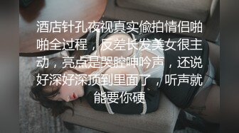 【大力寻花】大早上来3P，新疆少妇被干得哇哇叫，前后夹击两壮汉，骚妇淫荡之极这下满足不已