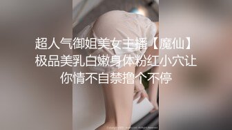 XSJKY115 起点传媒 性视界传媒 时尚博主女网红的潜规则 蜜蜜 VIP0600