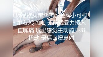  百度云泄密流出深圳传媒大学校花美女刘X琴和广东男友做爱视频