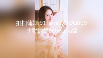 01年 身高168cm 极品校花大长腿 初恋脸高颜值女神 做爱主动娇喘诱人