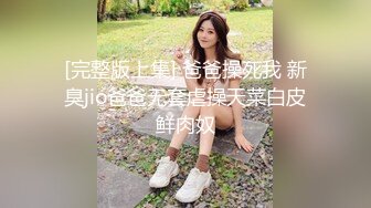 【美野】顶级美腿尤物女神天花板级逆天颜值女神，露出 啪啪 小母狗属性拉满，美腿抗肩爆操小蜜穴 12月更新